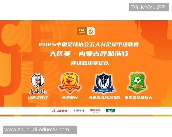 2025年现役足球球星全阵容分析及主要俱乐部分布情况