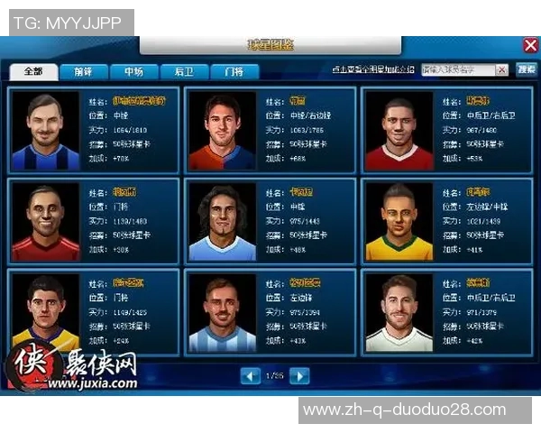 宁波足球球星排行榜揭晓 谁是本土最强足球明星 宁波足球球星排行榜揭晓 谁是本土最强足球明星