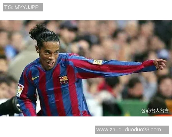 最爱巴萨足球的球星盘点 哪些球员深情倾注于这支传奇俱乐部 最爱巴萨足球的球星盘点 哪些球员深情倾注于这支传奇俱乐部