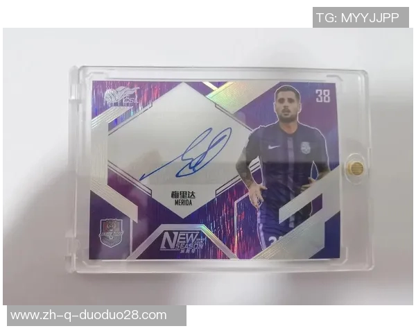 如何鉴别足球球星卡真假并避免购买到假卡的有效方法 如何鉴别足球球星卡真假并避免购买到假卡的有效方法